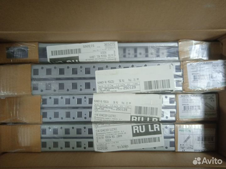 Рейка однорядная станд. поперечн. 500 мм уп.2шт SE