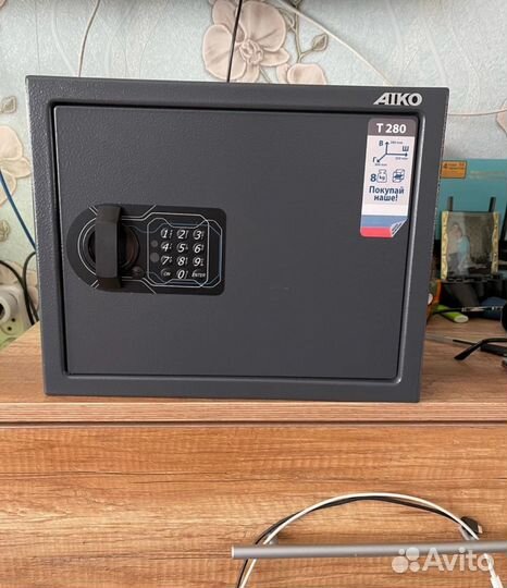 Сейф для денег документов и оружия