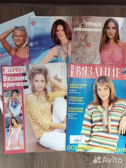 Журналы по вязанию крючком