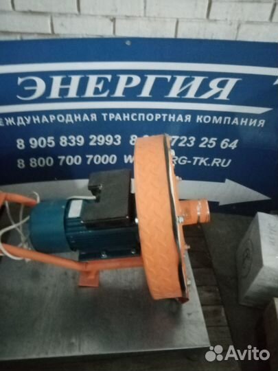 Зернодробилка 220В