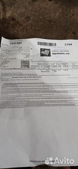 Торцевая пила по металлу