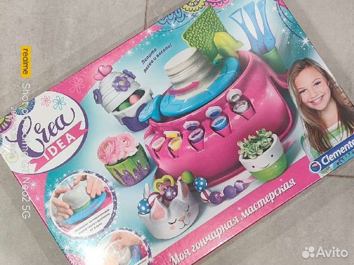 Гончарная мастерская