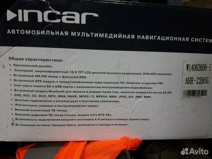 Мультимедийная система Incar AHR-2285U