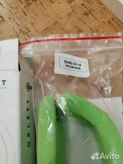 Бандаж на шею,Воротник детский