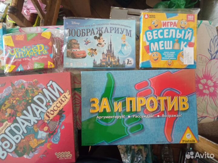 Настольные игры для взрослых и детей, новые