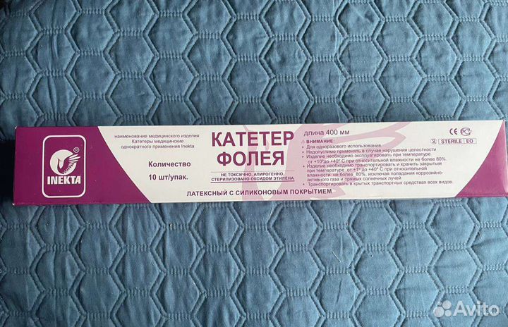 Катетер Фолея