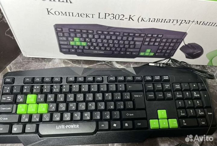 Набор клавиатура и мышь