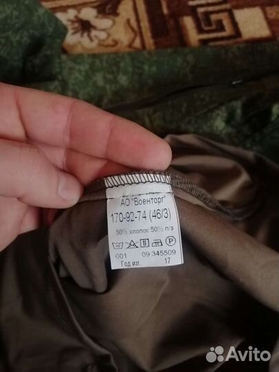 Боевая рубаха цыфра