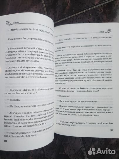 Учебное пособие 