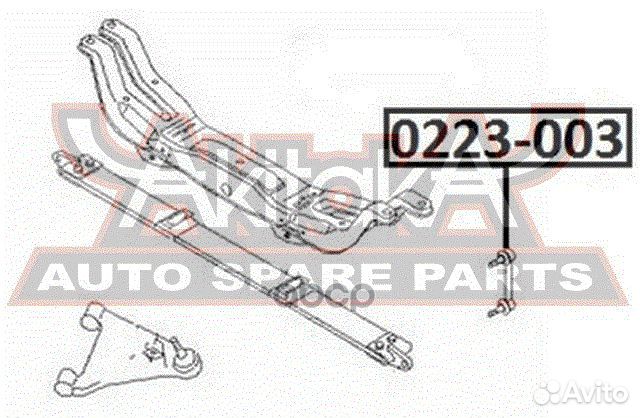 Тяга стабилизатора задняя L/R 4wd 0223003 asva