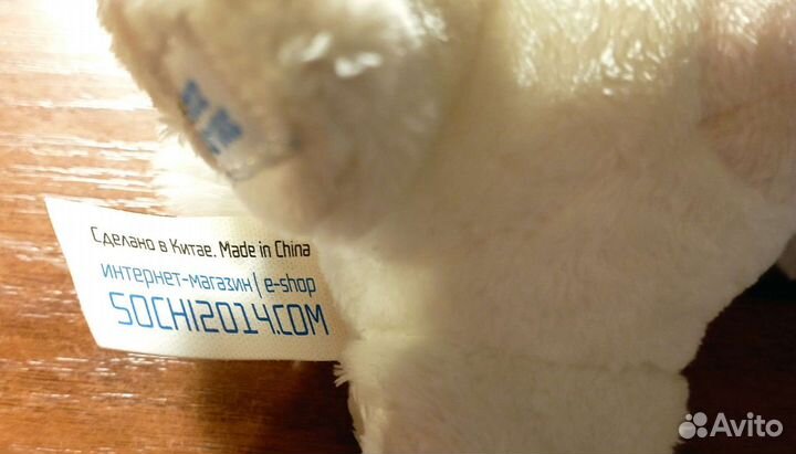 Сочинский талисман Зайка