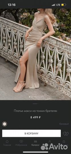 Платье lichi вечернее