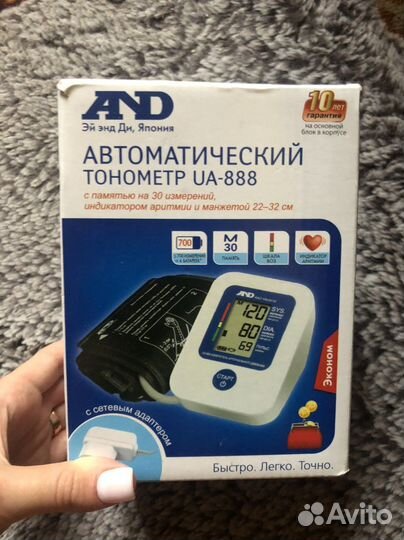 Тонометр автоматический AND UA-888