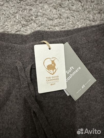 Кашемировые брюки