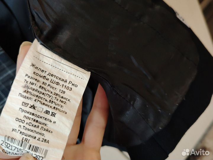 Жилетка для мальчика школьная