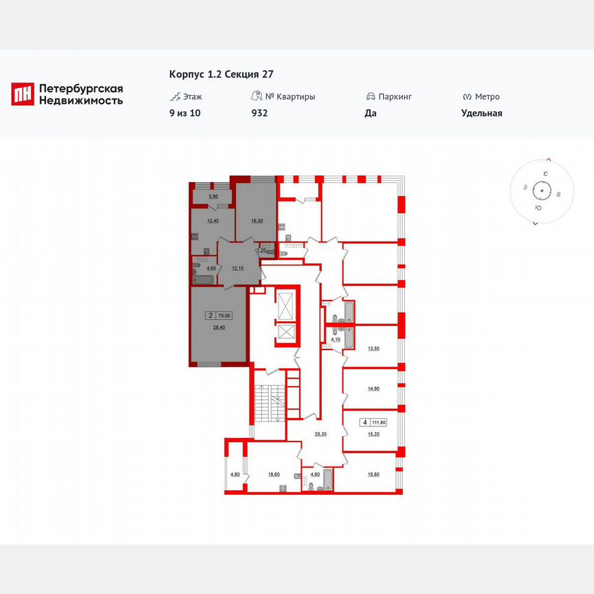 2-к. квартира, 75 м², 9/10 эт.