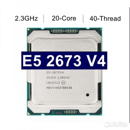 Xeon 2673 v4 20 ядер/ Huananzhi BD4/ 32 Gb