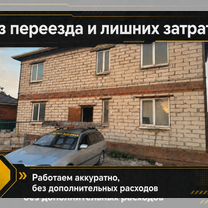 Стяжка дома от трещин, Майкоп