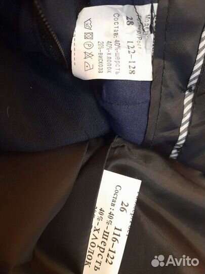 Жилет и брюки на мальчика