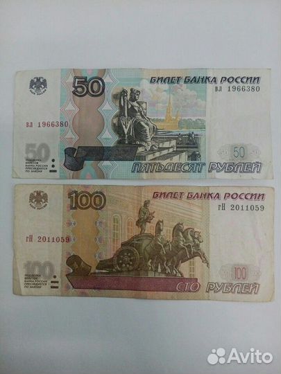 Купюра дата