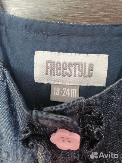 Сарафан 1-2,5г