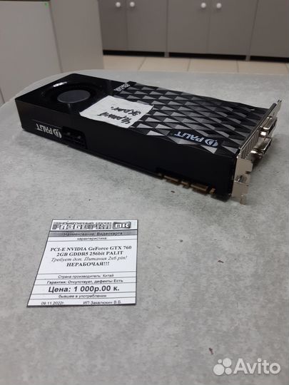 Видеокарта PCI-E GTX 760 2GB palit нерабочая