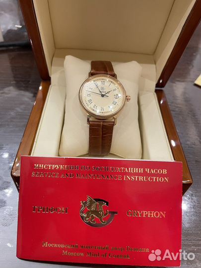 Золотые часы