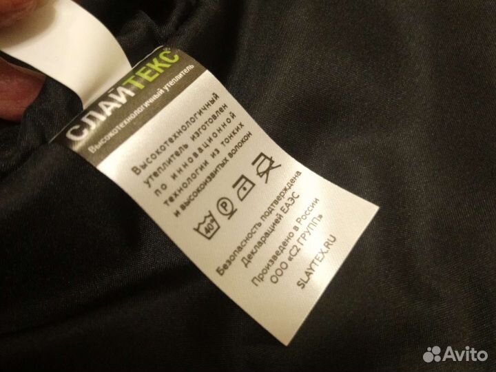 Костюм охотника, рыбака, охранника. Зимний