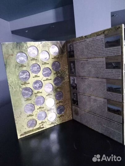Оружие победы альбом с монетами (капсульный)