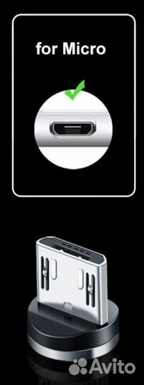 Кабель зарядки магнитный с магнитным разъёмом