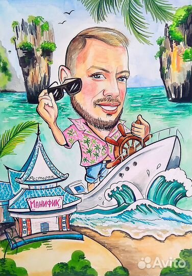 Шарж по фото акварелью