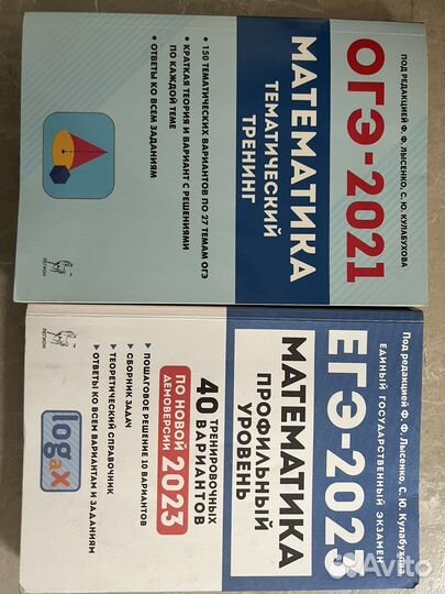 Пособия тесты егэ русский математика общество