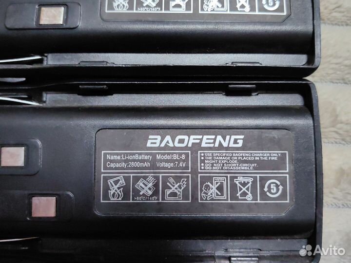 Аккумуляторная батарея Baofeng bl-8, 3 штуки