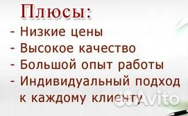 Юридическое сопровождение сделок с недвижимостью