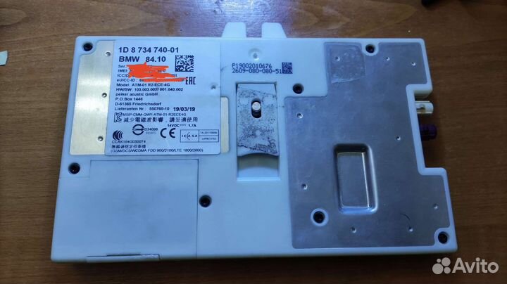 Блок телематики BMW ATM-01