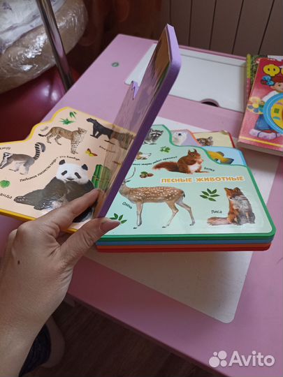 Книги и развивашки для детей