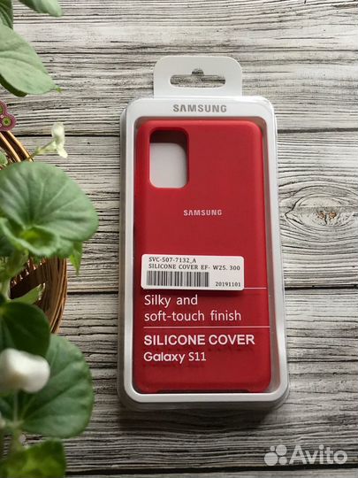 Чехлы для samsung S20 plus