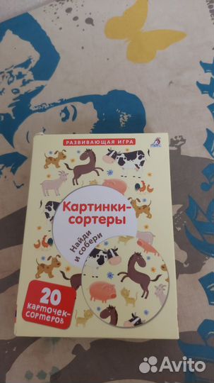 Деревянные игрушки