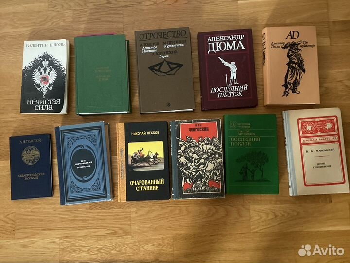 Книги классика