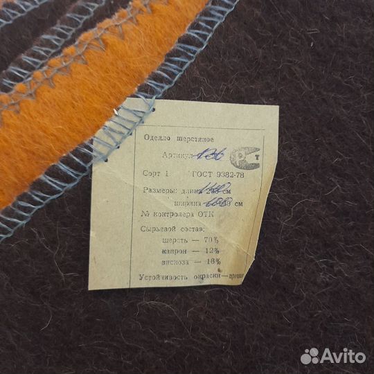 Детское одеяло. Шерстяное одеяло