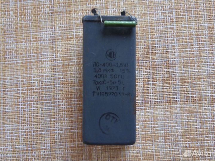 Конденсатор