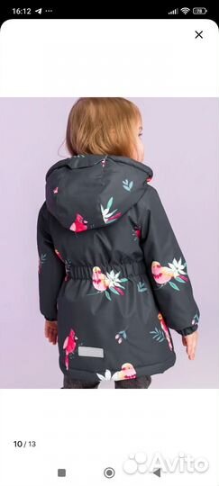 Куртка демисезонная для девочки