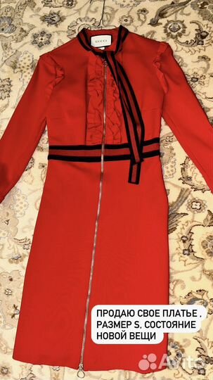 Платье Gucci оригинал