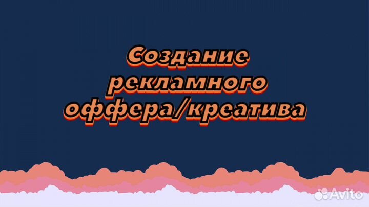 Продвижение телеграмм каналов