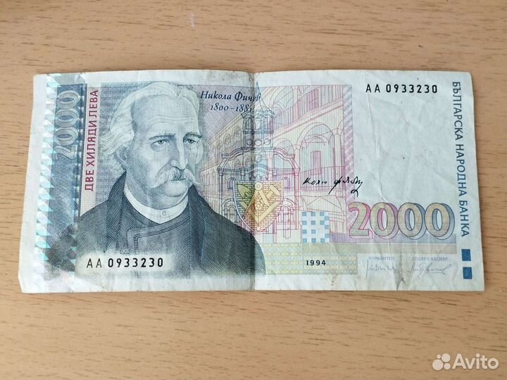 Банкнота 2000
