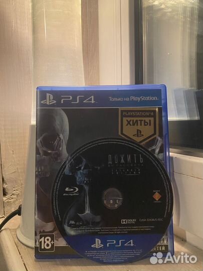 Дожить до рассвета ps4 диск