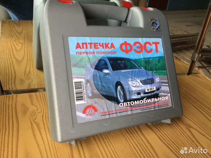 Аптечка для коллекции