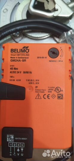 Привод belimo GM24A-SR (40 Нм)новый