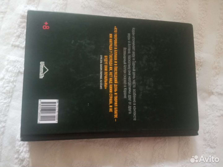 Судный день