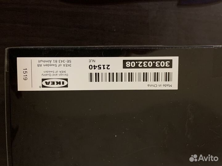 Набор новогодних елочных шаров IKEA